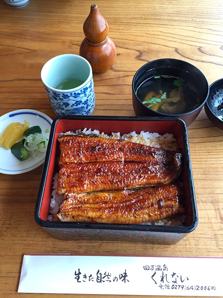 四万温泉で、うな重〜〜|ヨシコさん