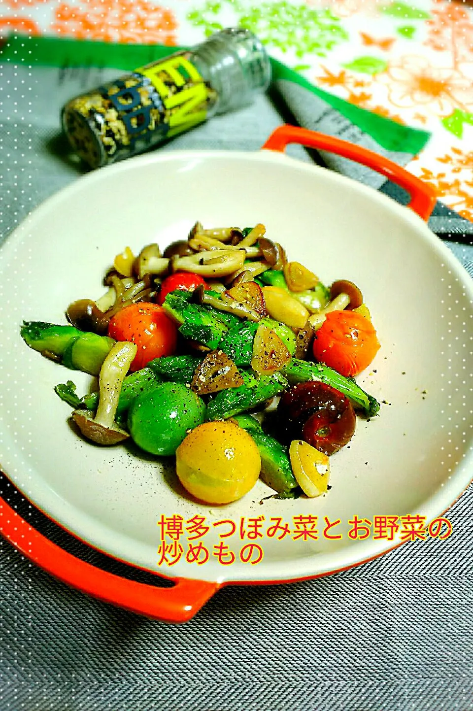 博多蕾菜の野菜炒め～ニンニクプーン❗(^^)|☆Yumi☆さん