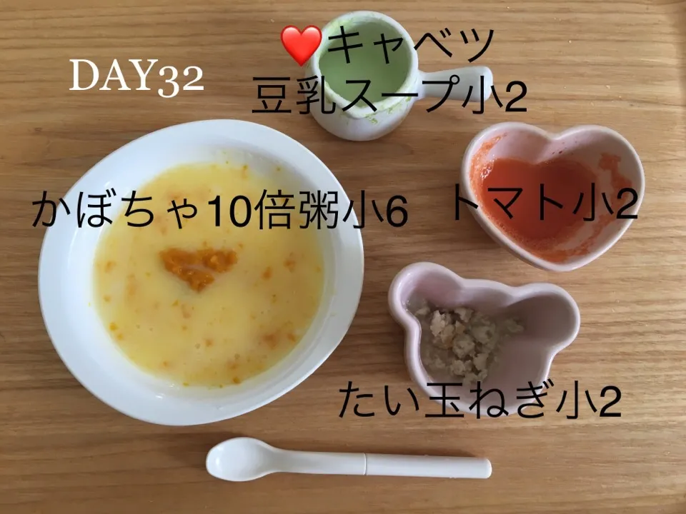 DAY32 離乳食初期 #pianokittybabyfood|離乳食完了期 1歳さん