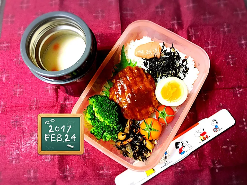 高校生息子弁当🍱ハンバーグ|haaakiさん