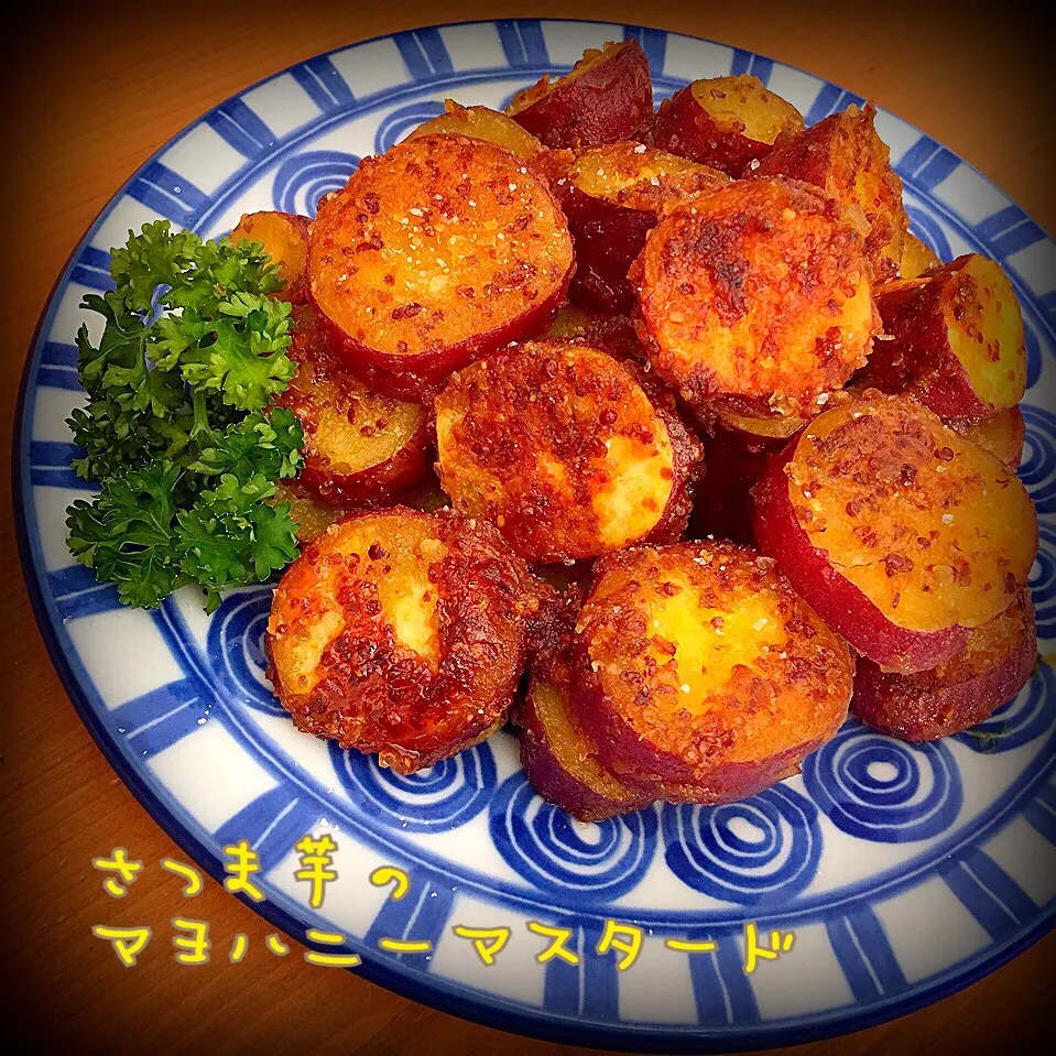 izoomちゃんのさつま芋のマヨハニーマスタード 【Stir-fried sweet potato  seasoned with mayonnaise, honey and mustard】💕|ともきーた (伊藤 智子)さん