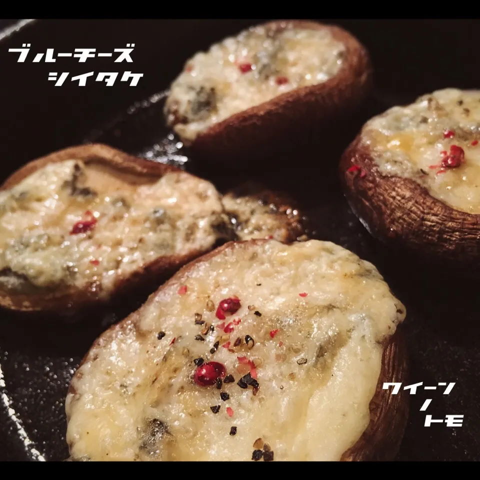 Snapdishの料理写真:今宵コーズ亭おつまみ③ スキスキ☆スキレット87 ブルーチーズ椎茸ʕ-̼͡-ʔ🧀🍄 #スキスキスキレット|七海さん