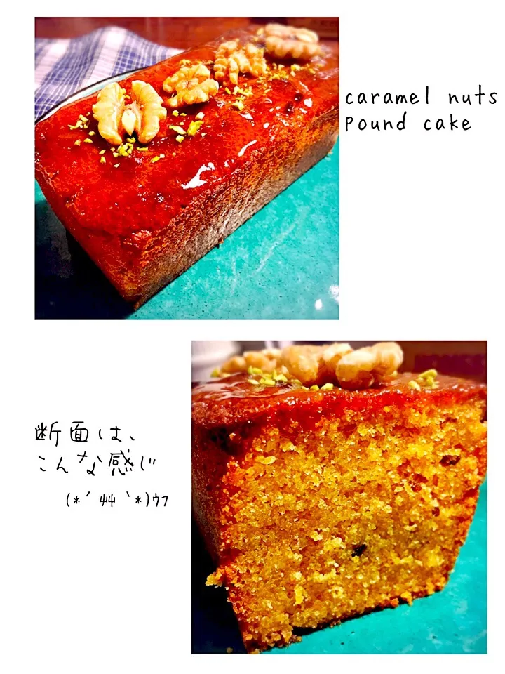 caramel nuts pound cake|nachiさん