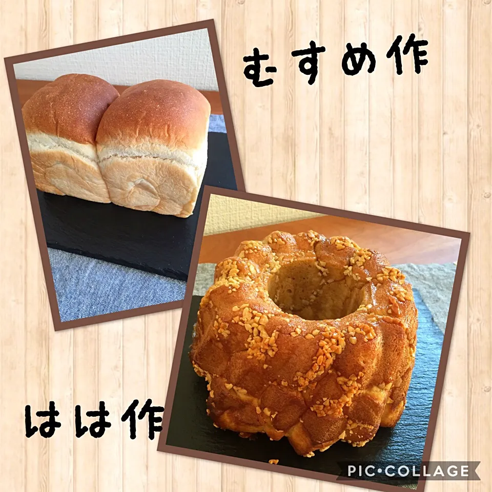 食パン🍞パン・デ・シュクレ・アマンド|Lilyさん