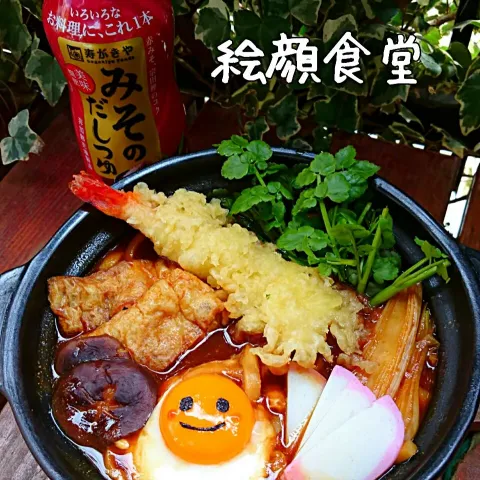 「密封ボトル　みそのだしつゆ」を使ってみたSnapdishの料理・レシピ写真:寿がきやの『密閉ボトル みそのだしつゆ』で鍋焼うどん