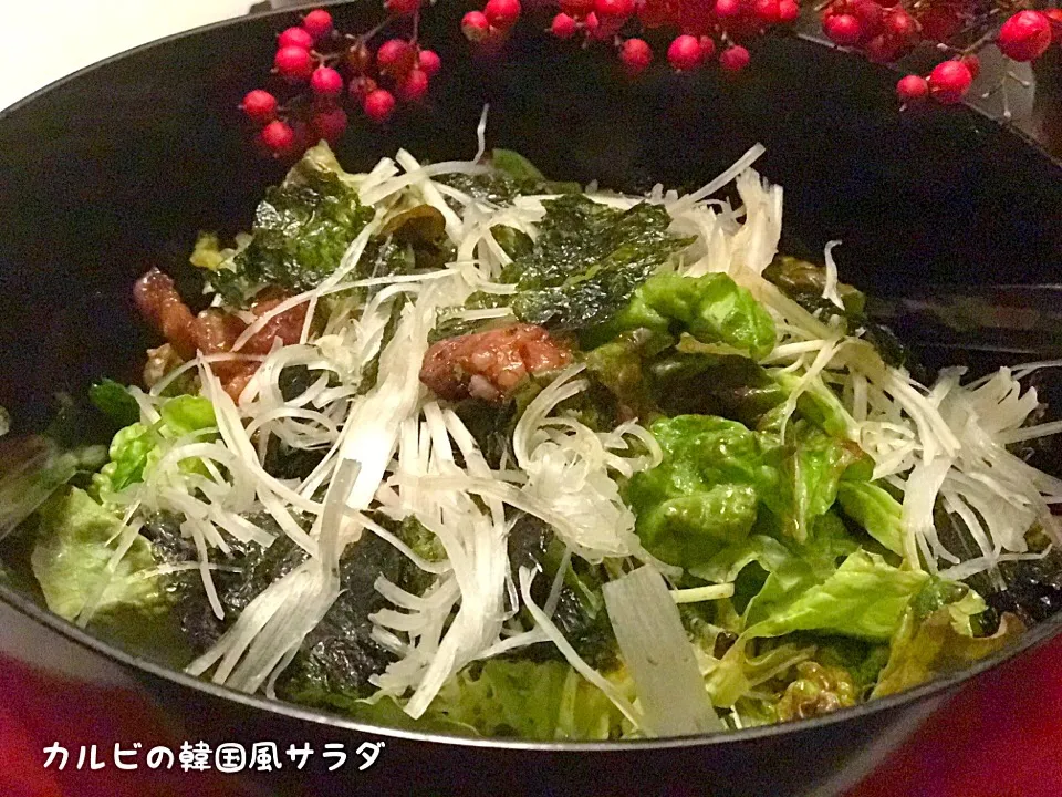 Snapdishの料理写真:カルビを大蒜で炒め、
焼肉のタレで味付け。
白髪葱とサンチュ、セロリ
韓国海苔をあえて|maromaronyankoさん