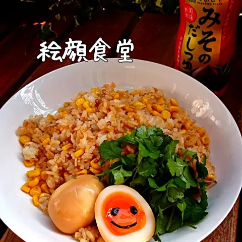 「密封ボトル　みそのだしつゆ」を使ってみたSnapdishの料理・レシピ写真:味噌コーンバター焼き飯