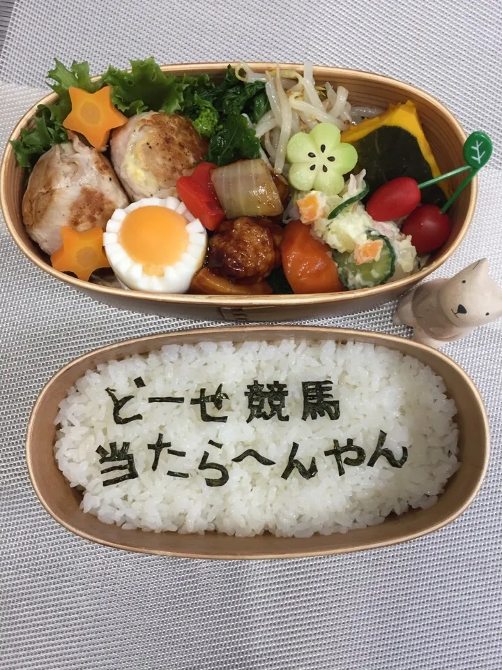 海苔文字夫お弁当|kayoさん