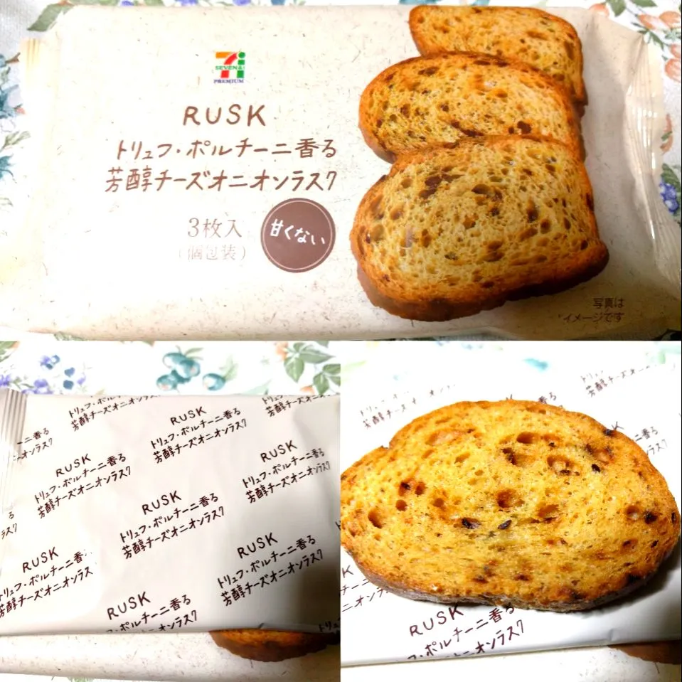 トリュフ・ポルチーニ香る ラスク セブンイレブン
 #ラスク #rusk|sakumaさん