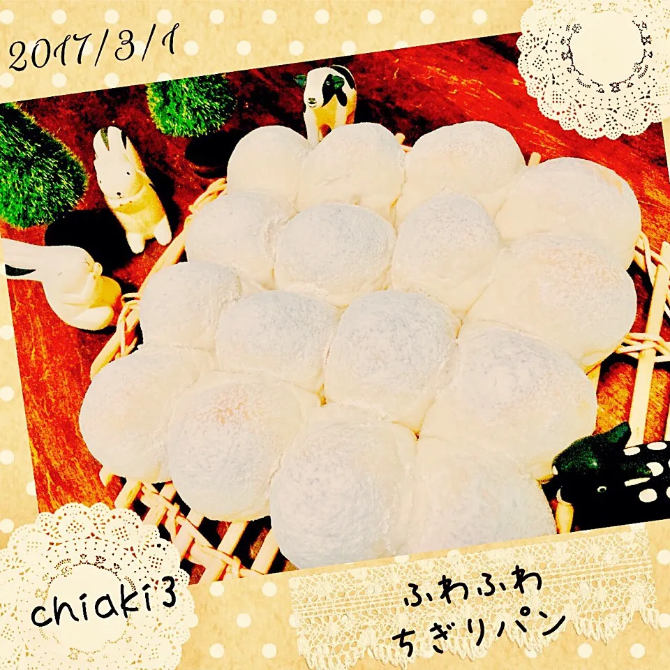 Snapdishの料理写真:ふわふわ しろ〜いちぎりパン🌕|chiaki3（平川ちあき）さん