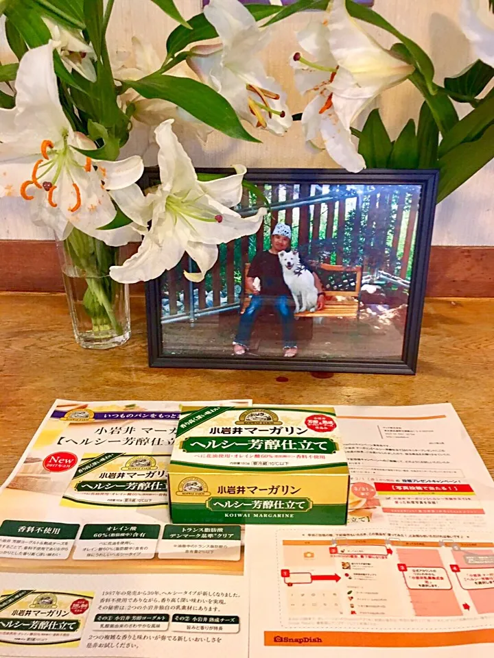 小岩井マーガリン「ヘルシー芳醇仕立て」モニター当選💐
SnapDish さんどうもありがとうございます💞 

オレイン酸60%も入ってる🌟ヘルシー😋香りも味も良いです〜👍|きゅうちゃんさん