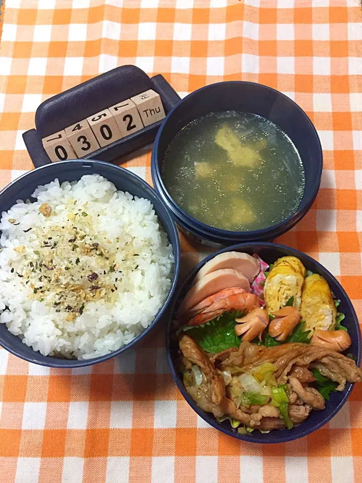 3月2日の高2男子のお弁当♪|ごっちさん