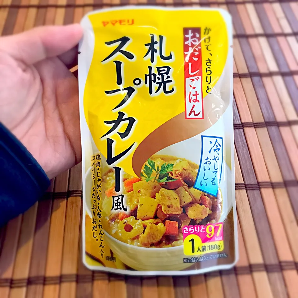 Snapdishの料理写真:【1年1000カレー】2月2日 おだしごはん 札幌スープカレー風／ヤマモリ【No.130/1,000】|かれぇ☆はんたぁさん