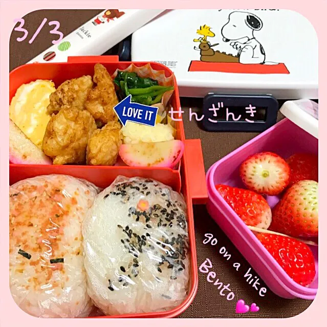 Snapdishの料理写真:ばってぃーまま＠♪さんの料理 battymamaのごまざんき 食べてみて〜❤️遠足弁当🍱バージョン😋|えいぽんさん