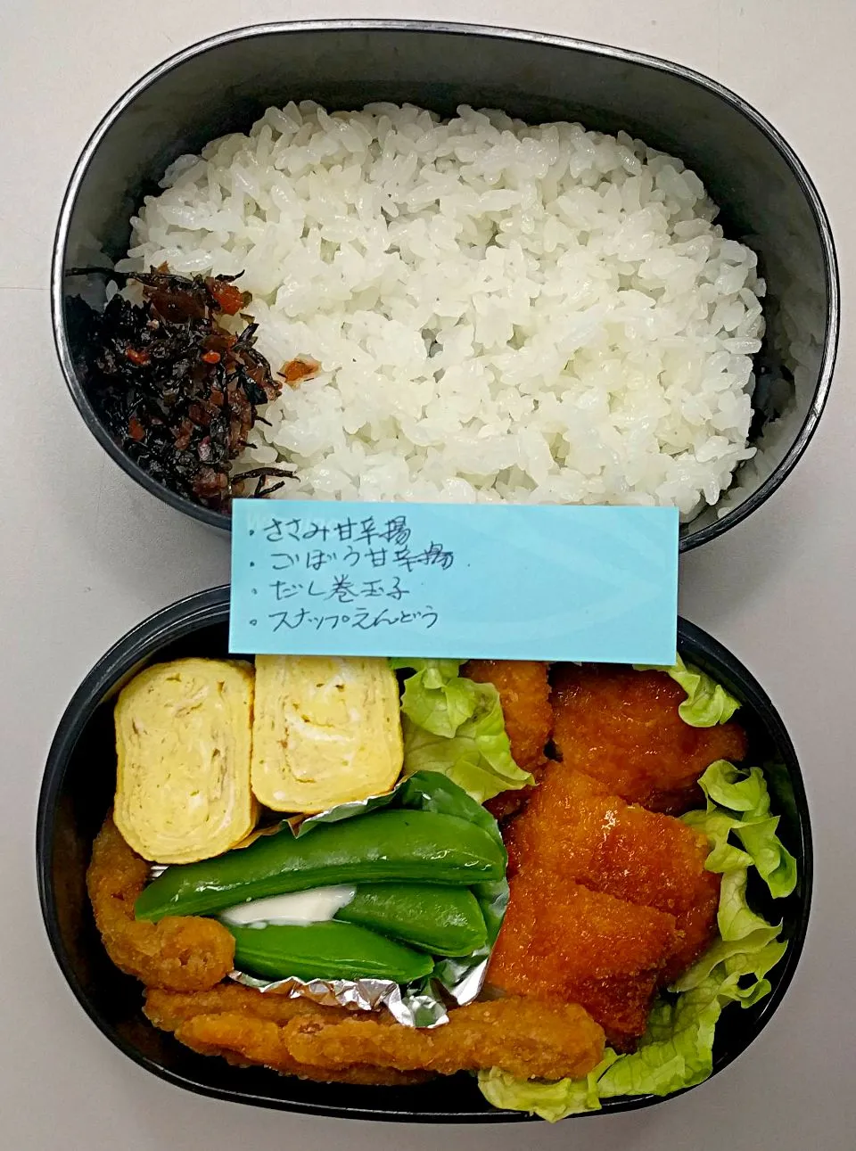 3月3日のサラメシはささみ甘唐揚げ弁当😊|ニッパーさん