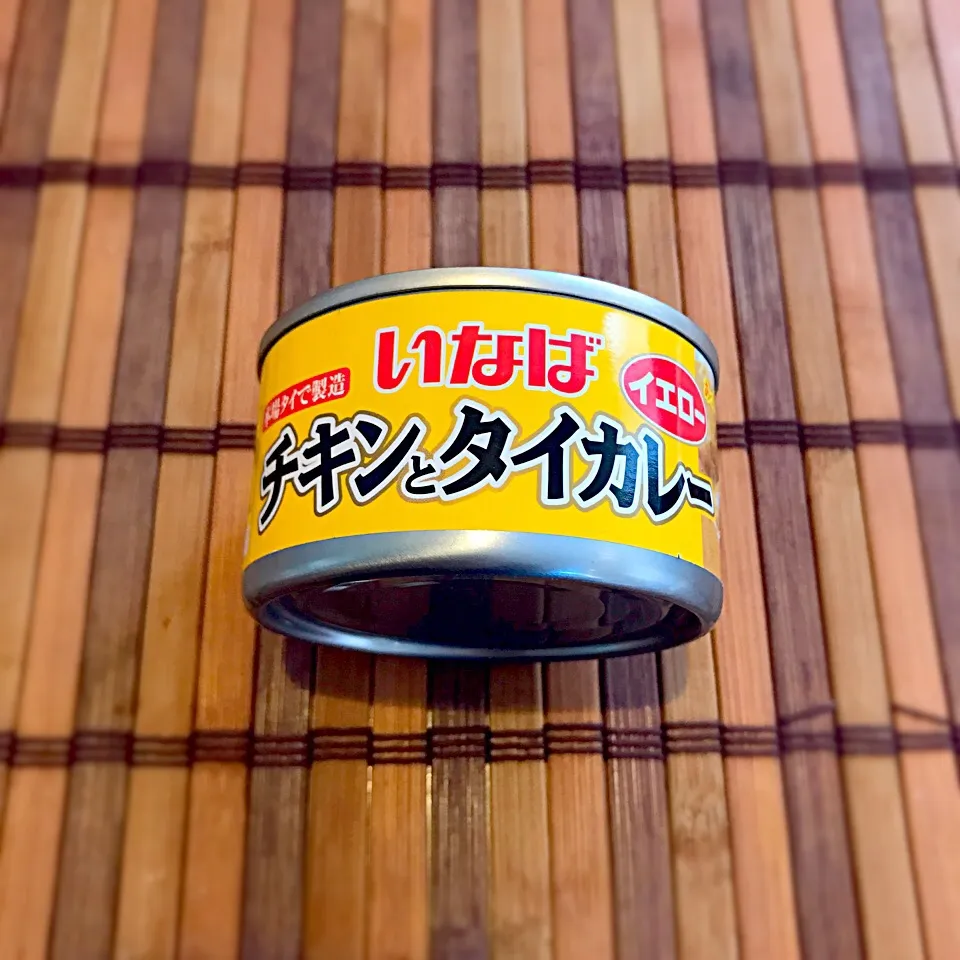 【1年1000カレー】2月4日 チキンとタイカレー（イエロー）／いなば【No.136/1,000】|かれぇ☆はんたぁさん