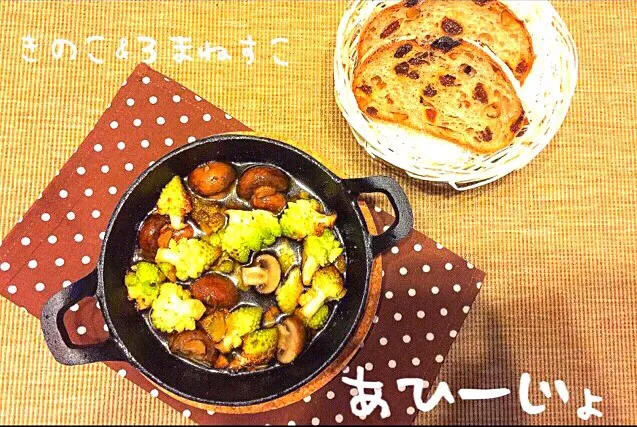 Snapdishの料理写真:きのこ&ろまねすこのアヒージョ🍄
#PALETTE #あさごはん  #ごはん #朝ごはん #おうちごはん #うちごはん #朝食 #食器 #献立 #食卓 #デリスタグラマー  #クッキングラム #家庭料理 #料理 #手料理 #くらし #暮らし #料理部 #ヘルシー #クッキング #food #instahood #coo|palette -パレット-さん