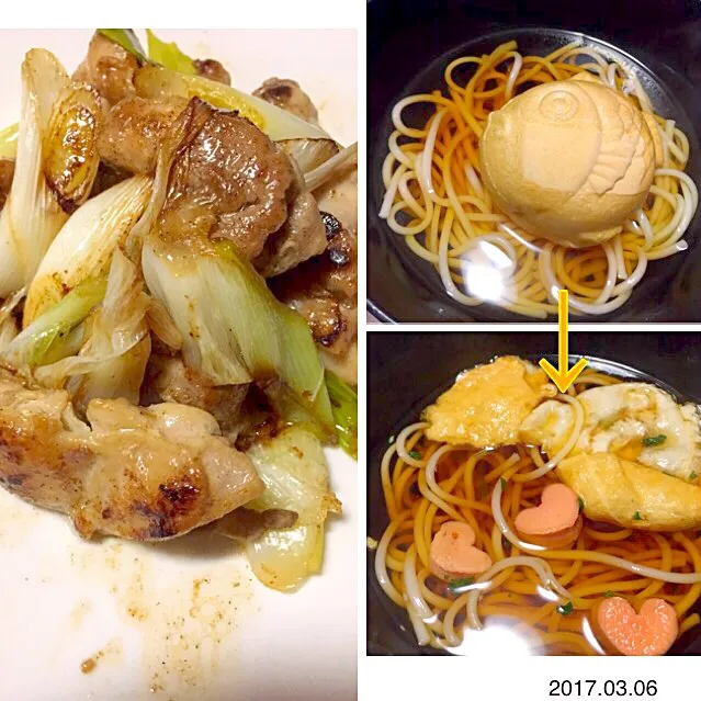 #鳥もも肉のねぎ塩炒め&うどん|Kasumiさん