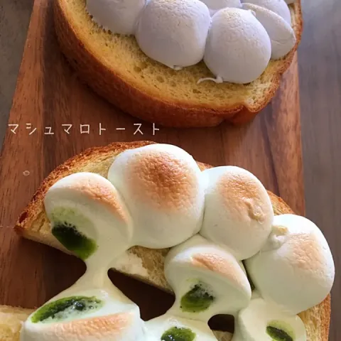 「抹茶ミルクマシュマロ」を使ってみたSnapdishの料理・レシピ写真:ましゅまろ・とーすと