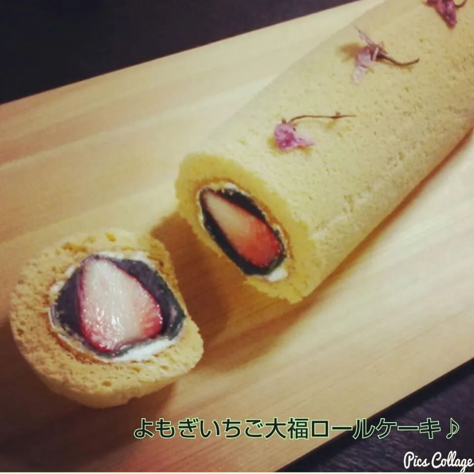 Snapdishの料理写真:桜ロールケーキ♪～よもぎいちご大福version～|ゆっこさん