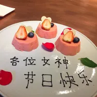 Snapdishの料理写真:女神节快乐|Yvonne Guanさん