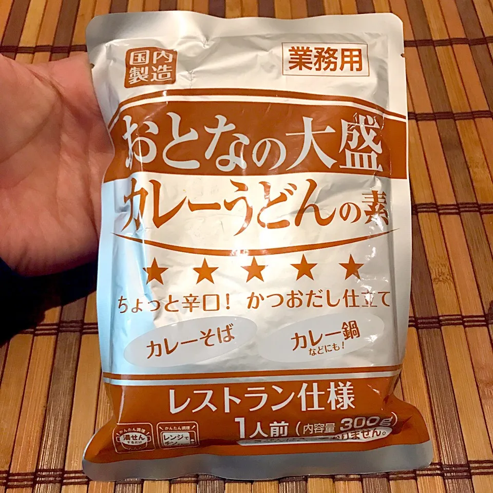 【1年1000カレー】2月5日 おとなの大盛りカレーうどんの素／業務スーパー【No.140/1,000】|かれぇ☆はんたぁさん