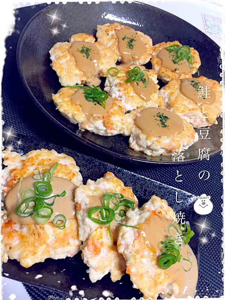 Snapdishの料理写真:3分クッキングの~鮭と豆腐の落とし焼き|✰︎miyu✰︎さん