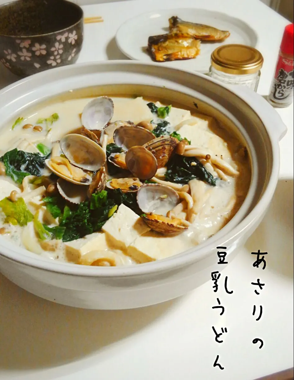 Snapdishの料理写真:ゆっこさんのあさりの豆乳うどん♡|みったんさん