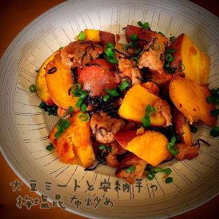 おつまみ 安納芋のレシピと料理アイディア59件 Snapdish スナップディッシュ