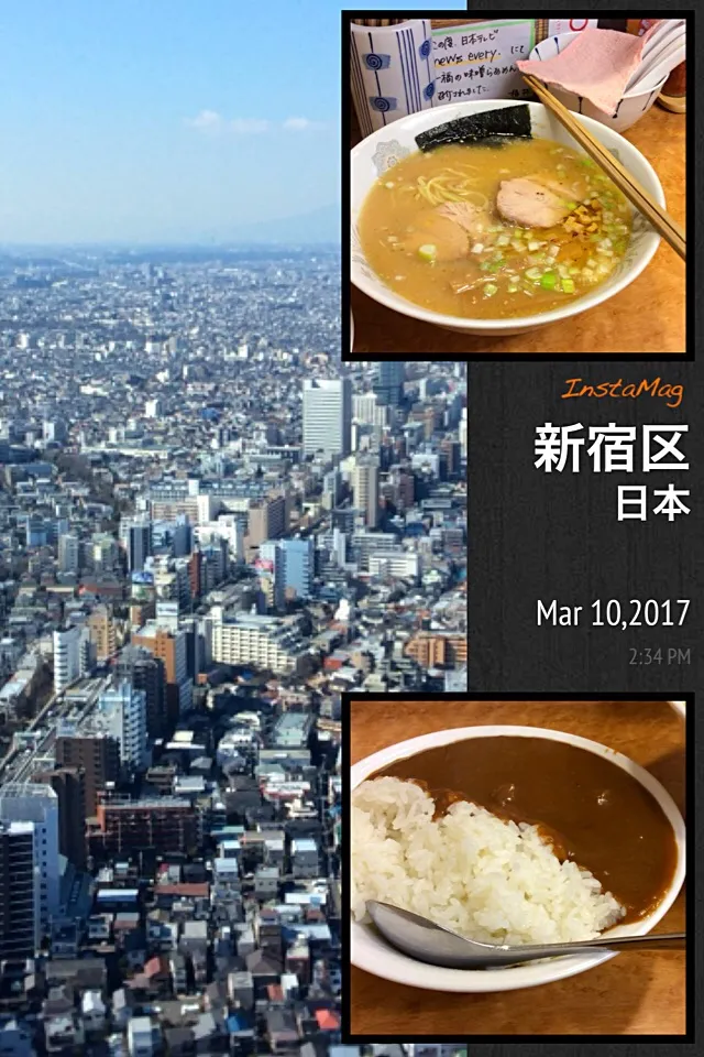 初台駅、味噌ラーメン専門店「一福」😋|アライさんさん