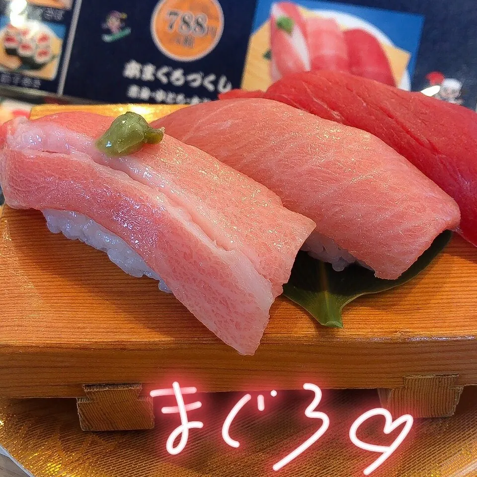 本まぐろ🍣 851円 #まぐろ #鮨 #寿司 #すし #寿し #sushi #japanesefoods #和 #大将|川村大作さん