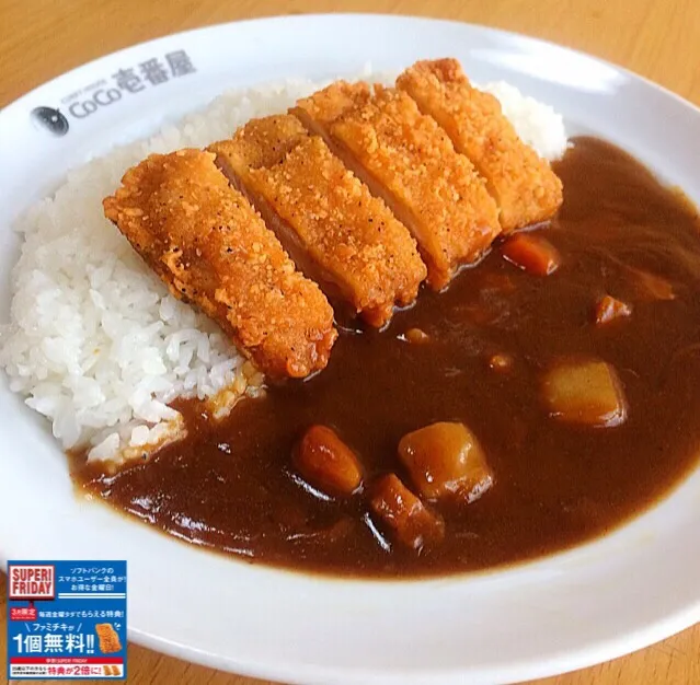 Snapdishの料理写真:ファミチキカレー🍗🍛本物ココイチ皿使用
なんちゃってCoCo壱コラボ
スーパーフライデー ソフトバンク|ガク魁‼︎男飯さん