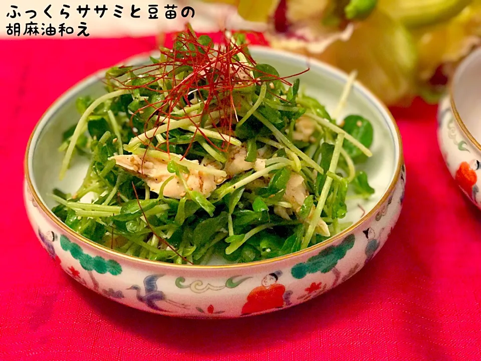 ササミを
酒と水でふっくら茹でて
豆苗と韓国の友達から頂いた
特性胡麻油 胡椒 塩 胡麻で
さっと和えたもの|maromaronyankoさん