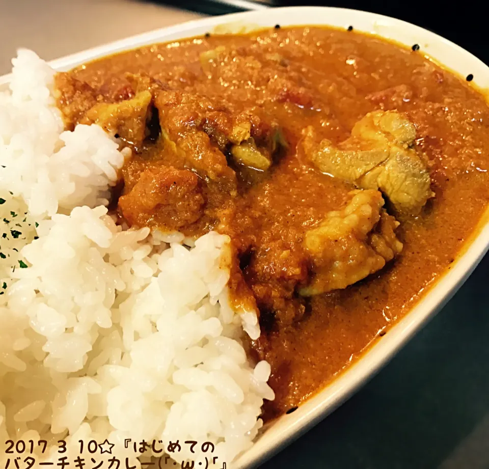 『はじめてのバターチキンカレー』|hi-ra（ひいら）さん