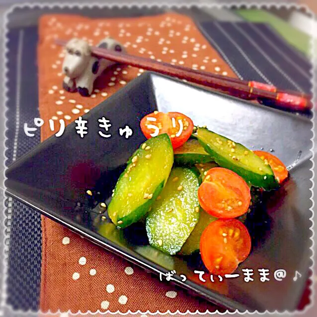 Snapdishの料理写真:ﾋﾟﾘ辛きゅうり #ばってぃーまま＠♪の簡単お家ご飯|ばってぃーまま＠♪さん