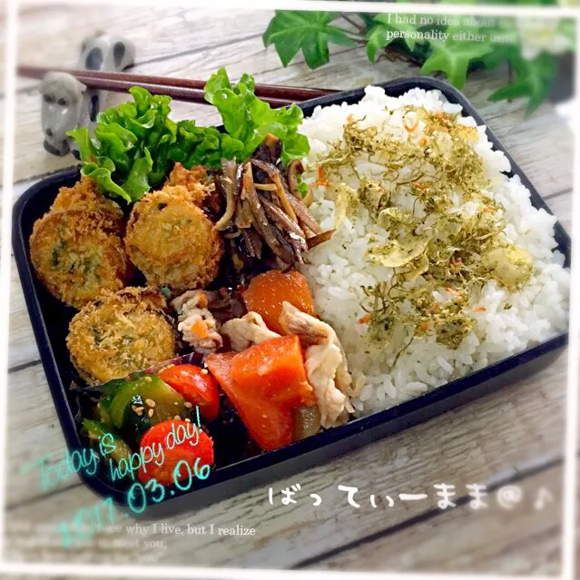 秋刀魚の紫蘇巻きフライ弁当～ﾋﾟﾘ辛きゅうりも♡ #ばってぃーまま＠♪の節約しても美味しいお弁当|ばってぃーまま＠♪さん