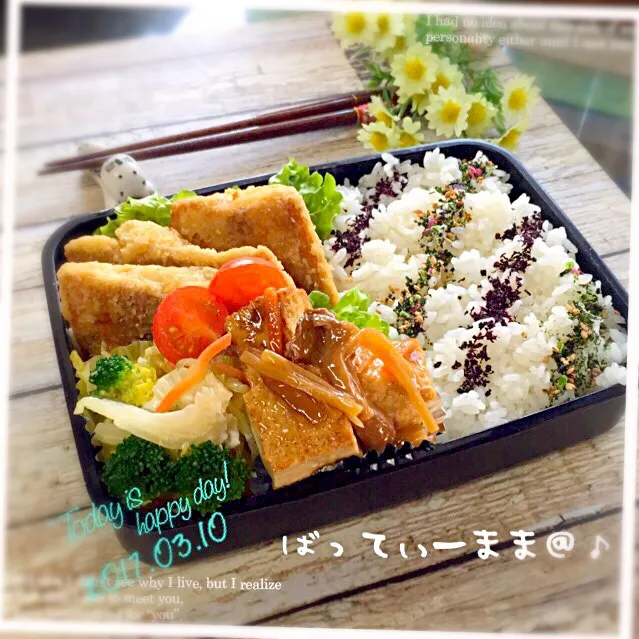 赤魚の唐揚げ弁当～♡ #ばってぃーまま＠♪の節約しても美味しいお弁当|ばってぃーまま＠♪さん