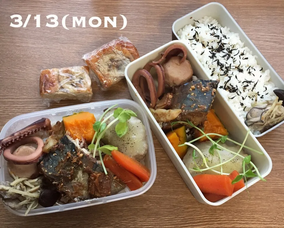 Snapdishの料理写真:3/13 お弁当|もっちさん