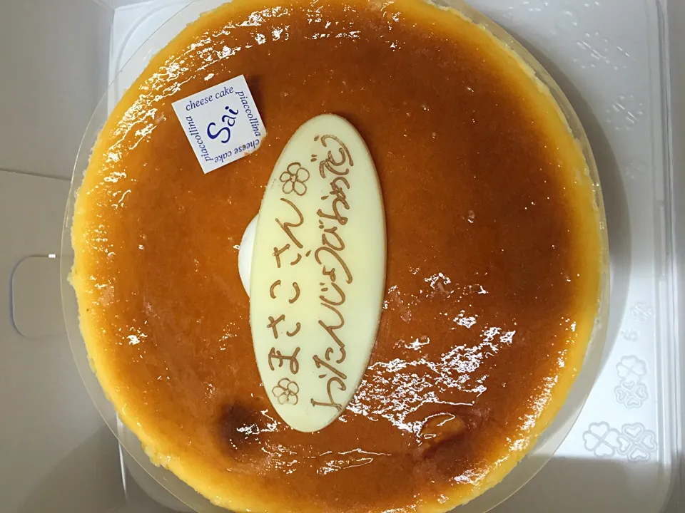 3月13日おやつ🎶職場の後輩が誕生日だったので、夜中にチーズケーキパーティー❤️|あやさん