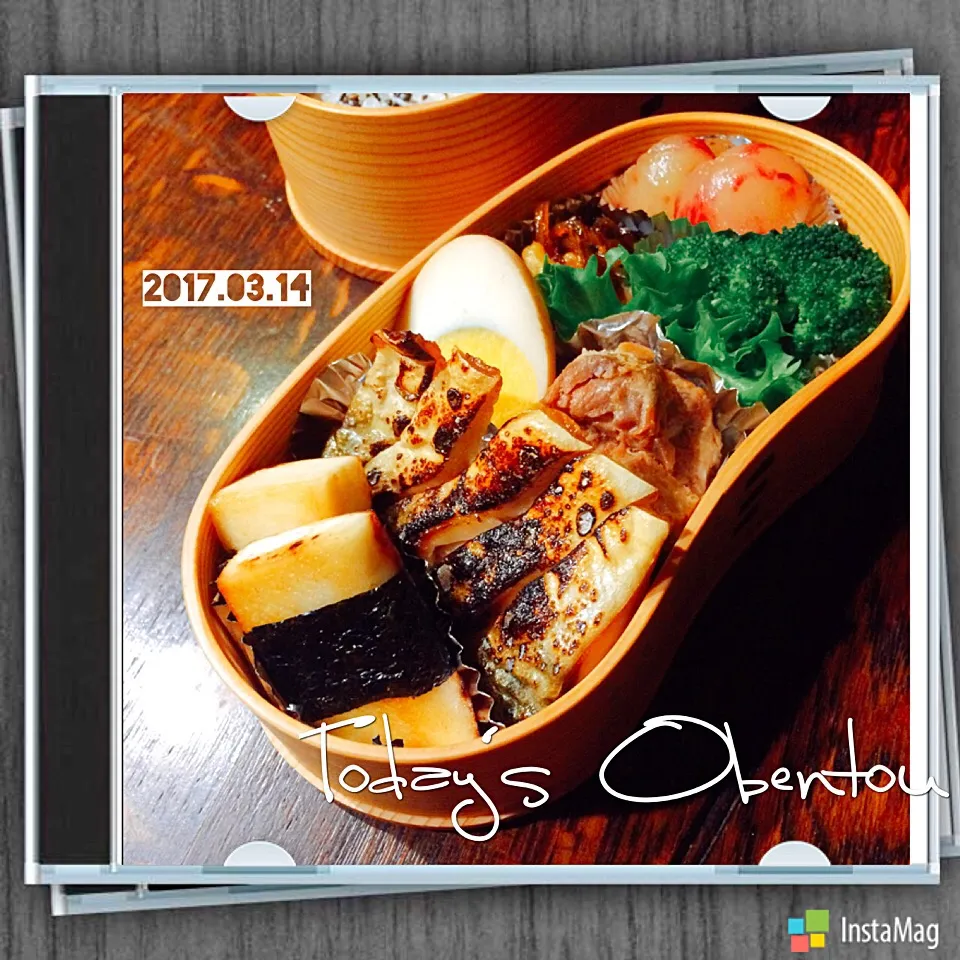 Snapdishの料理写真:お父さんのThe オヤジ弁🐟焼き鯖(*^o^*)/ 2017.03.14

#お弁当記録 #鯖の塩焼き #豚の角煮 #はんぺん|カンカンさん