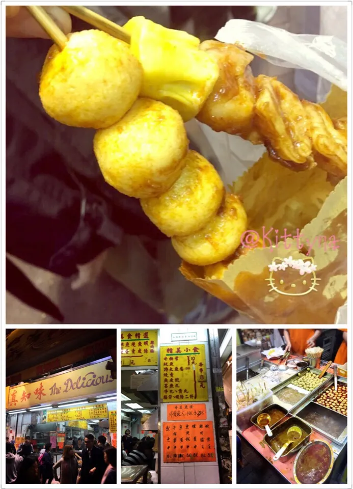 Curry fish balls & Cheong fun 🍢|🎀Kittyna🌸さん