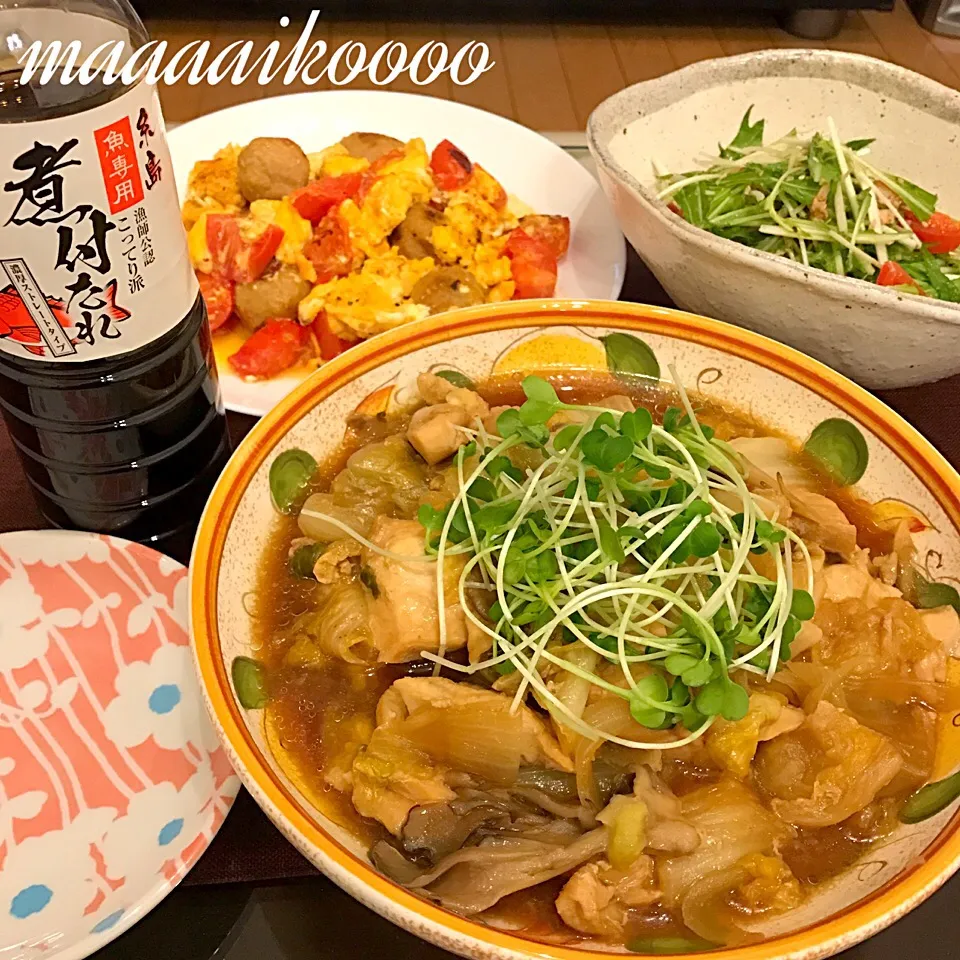 鶏肉白菜煮⭐️トマたま炒め⭐️水菜とトマトのシーチキンごまサラダ|マイコさん