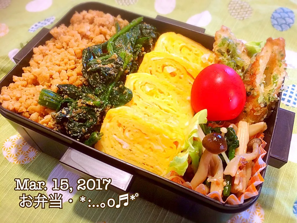 2017/03/15お弁当〜♡|いく❤️さん