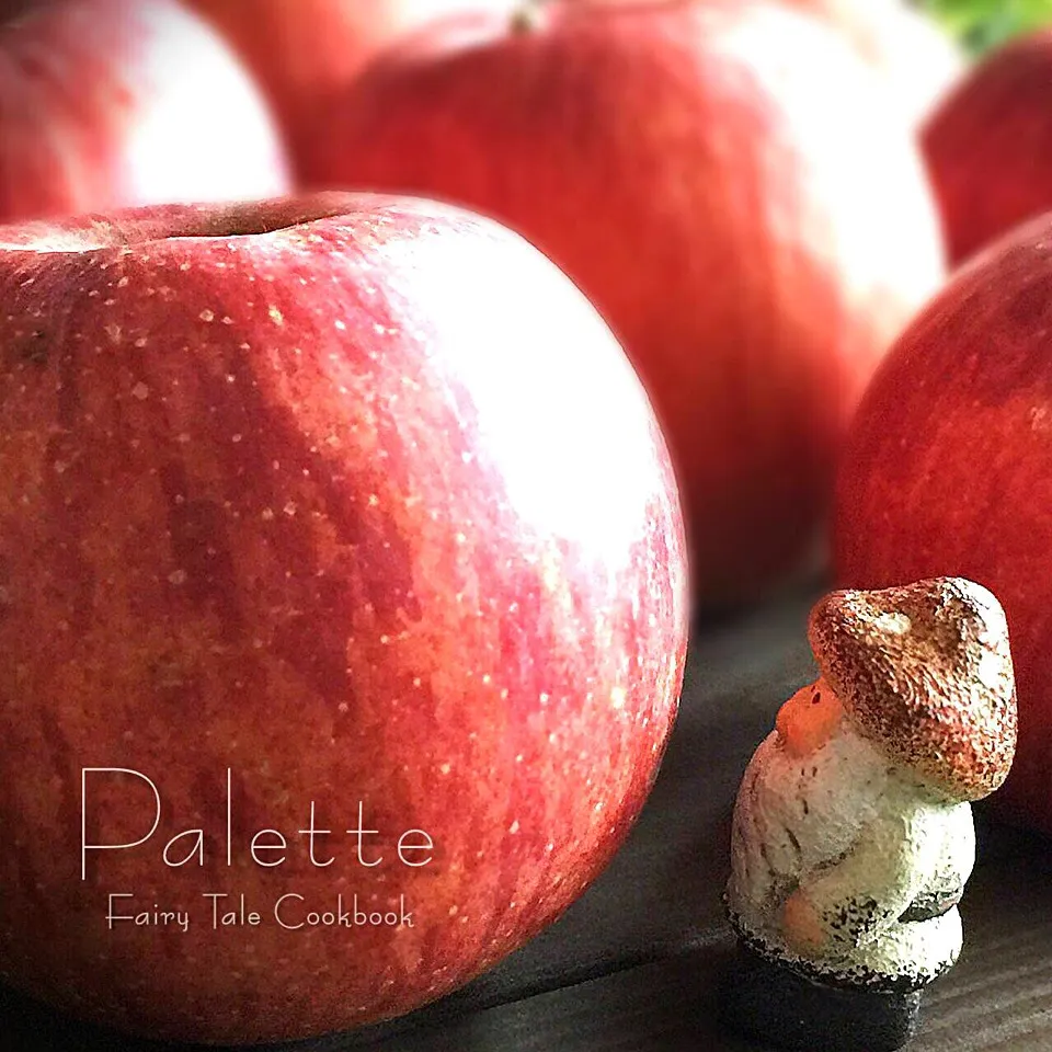 🍎絵本の谷に迷い込んだ小人🍎
リンゴを箱買いしちゃいました(⁎⁍̴̆Ɛ⁍̴̆⁎)|palette -パレット-さん