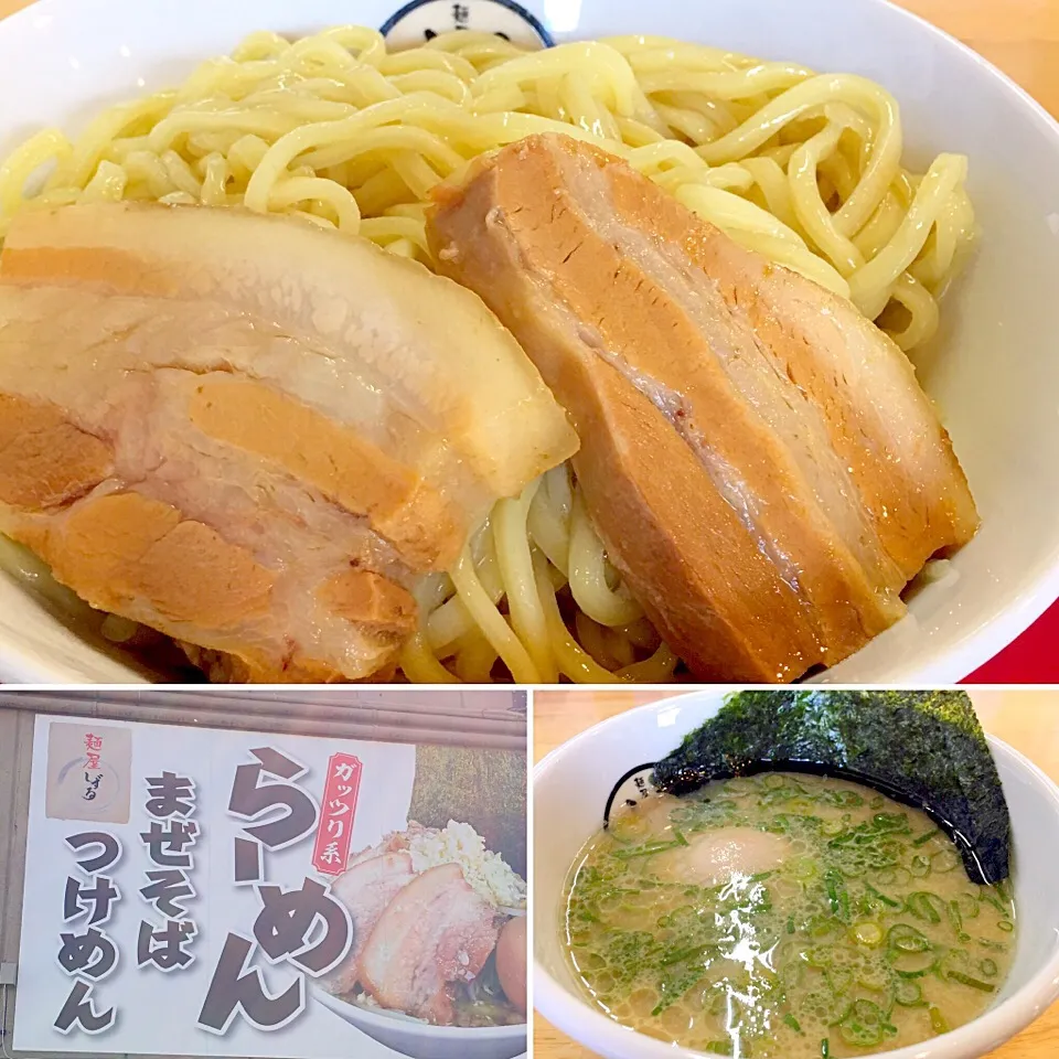 Snapdishの料理写真:和風つけ麺|Agaricusさん