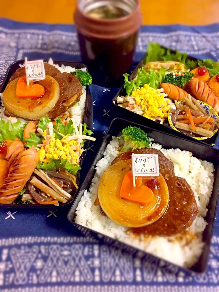 Snapdishの料理写真:旦那ちゃん、息子君弁当🎶
ハートステーキ丼
カニクリームコロッケ(チン)
ゴボウのミモザサラダ
きんぴら
ウイン
ワンタンスープ(旦那ちゃん用)|BooBooさん