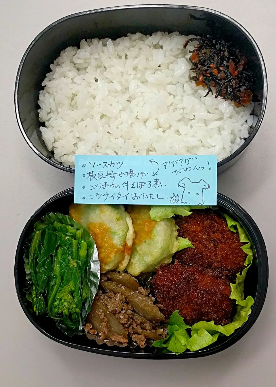 3月16日のサラメシはソースカツ弁当😉😀|ニッパーさん