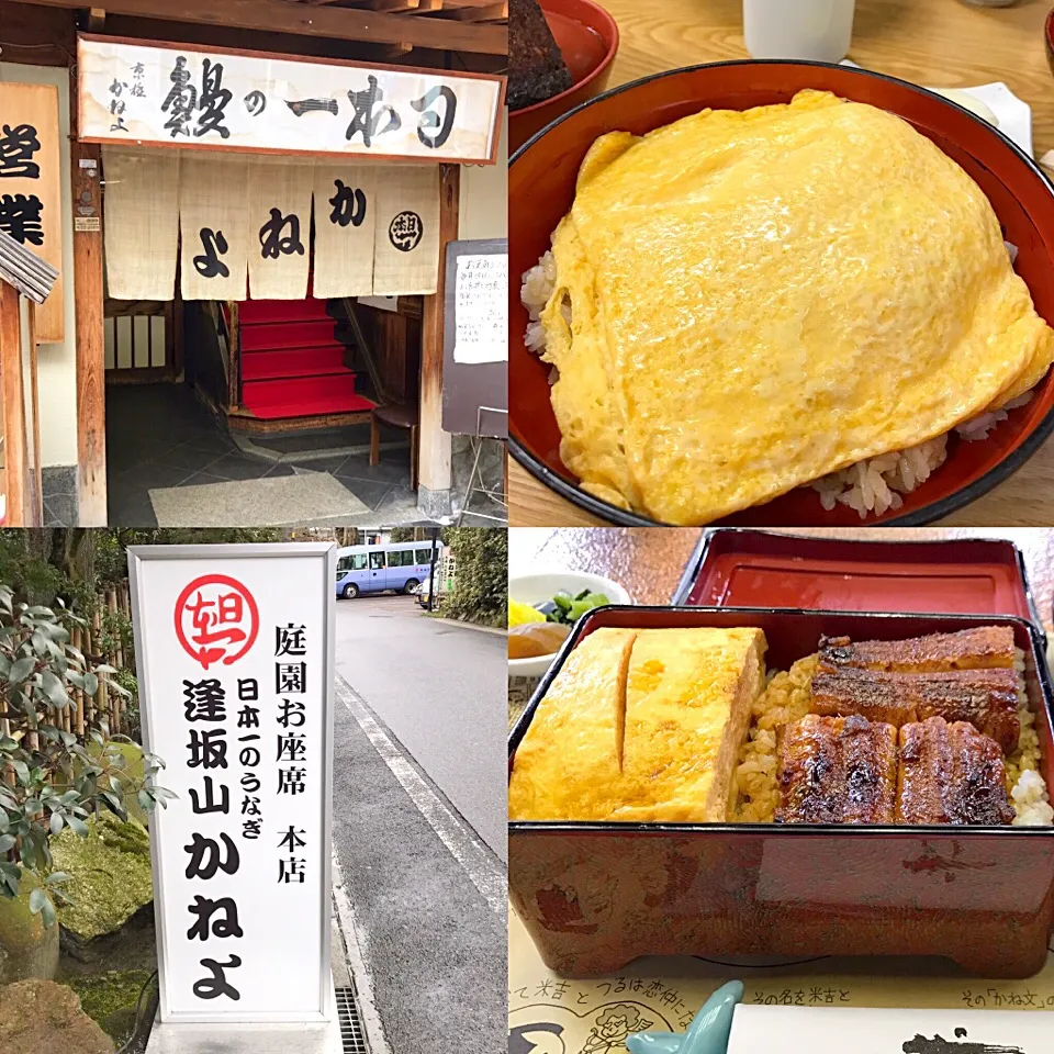 日本一通しの鰻きんし丼❤️|Toru Satoさん