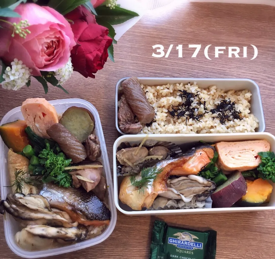 3/17 お弁当|もっちさん