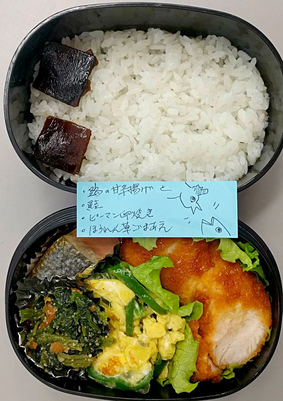 Snapdishの料理写真:3月17日のサラメシは鶏の甘辛揚げ＆焼鮭😁|ニッパーさん